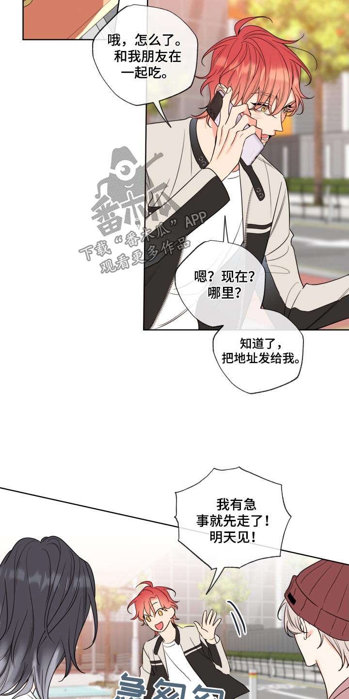 第43章：来得真快16