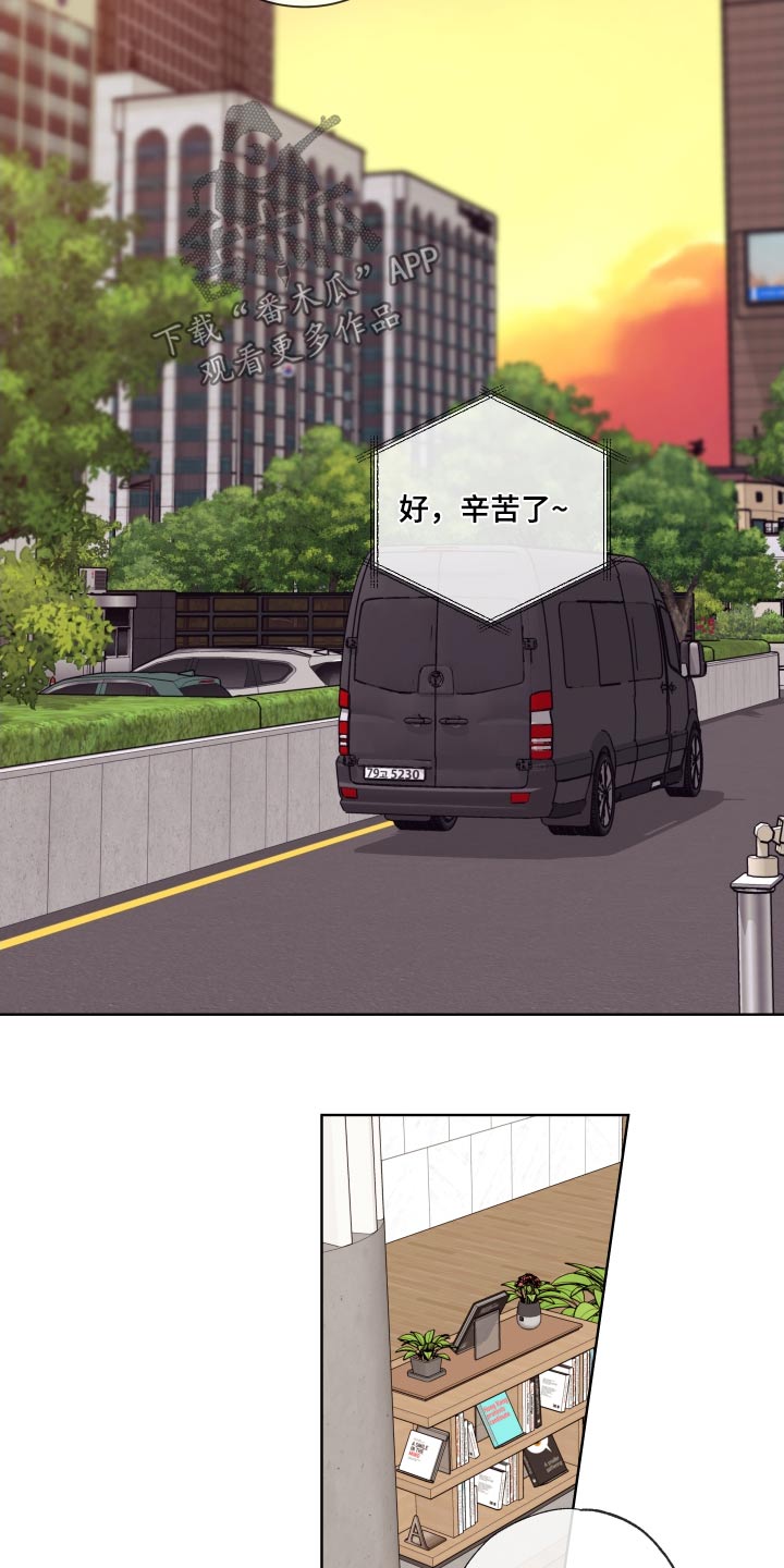 第43章：来得真快9