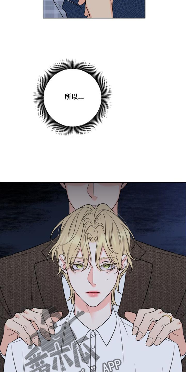 第45章：有意藏起来24