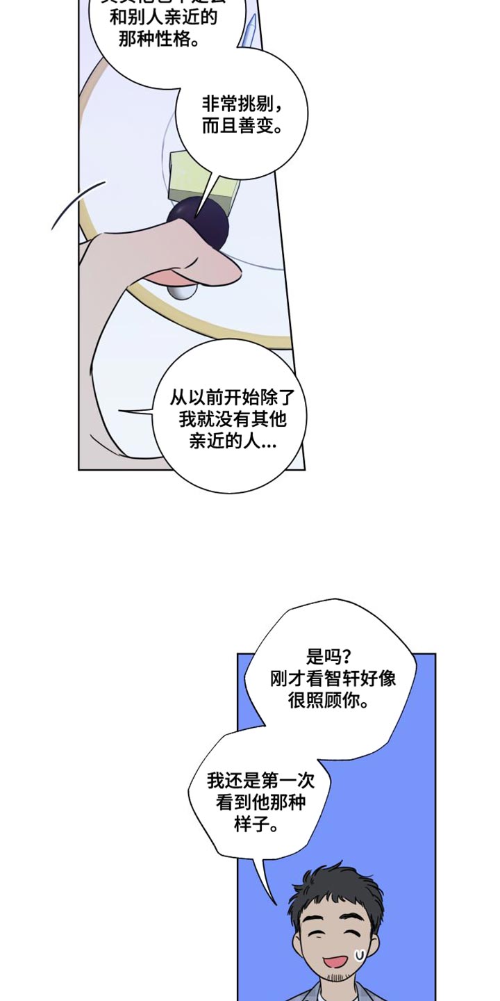 第44章：过度保护15