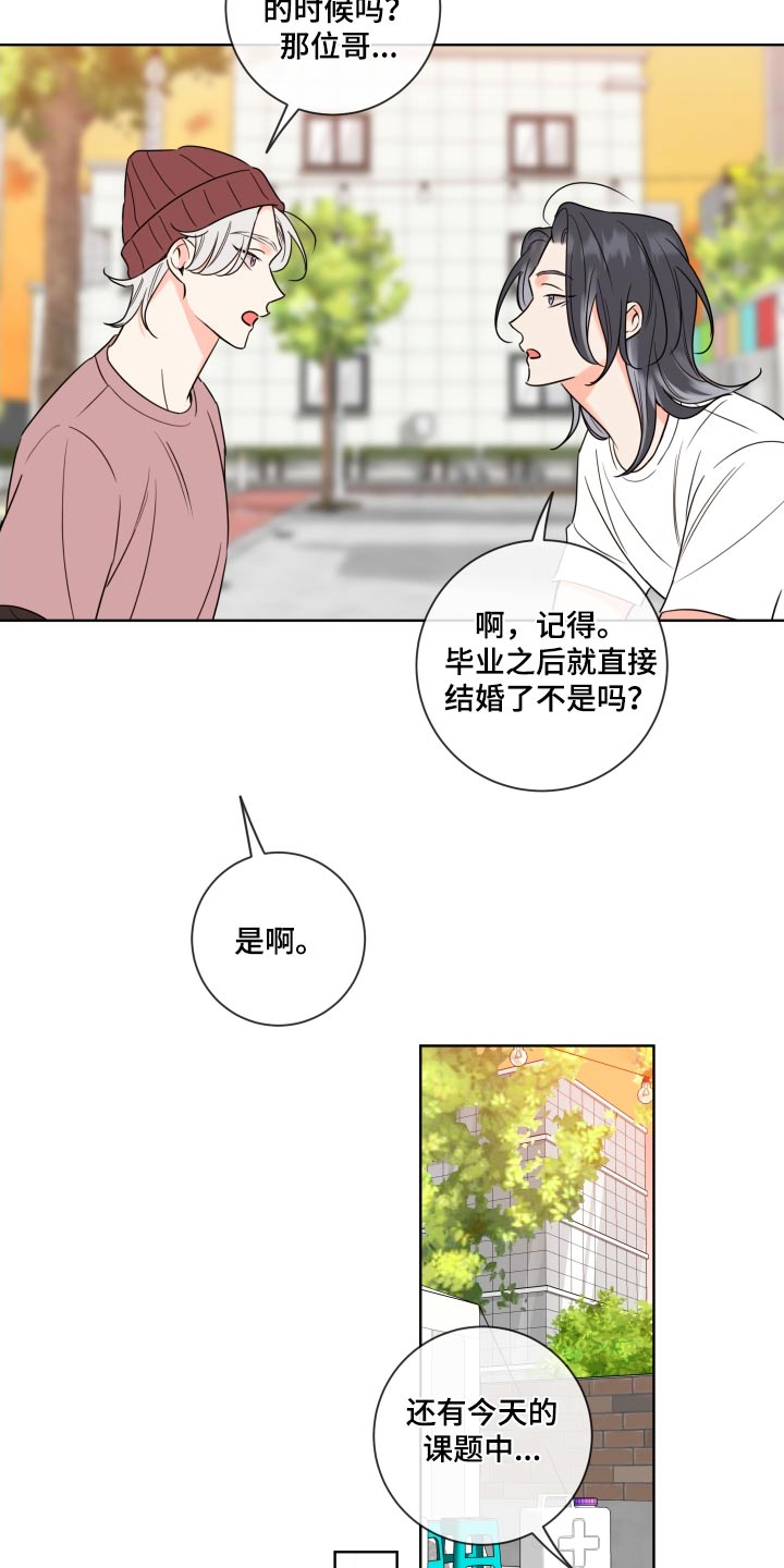 第43章：来得真快18