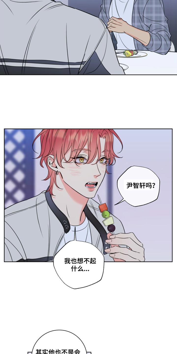 第44章：过度保护14