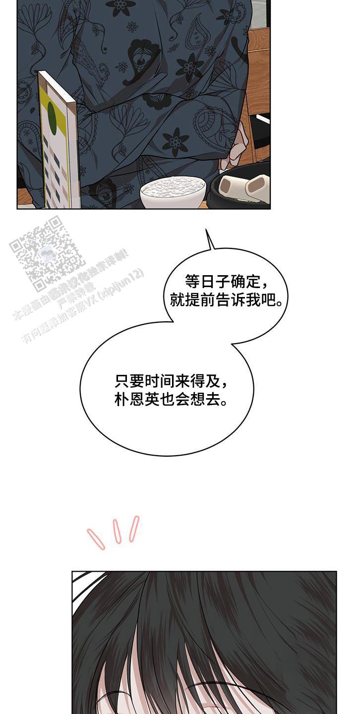 第133话14