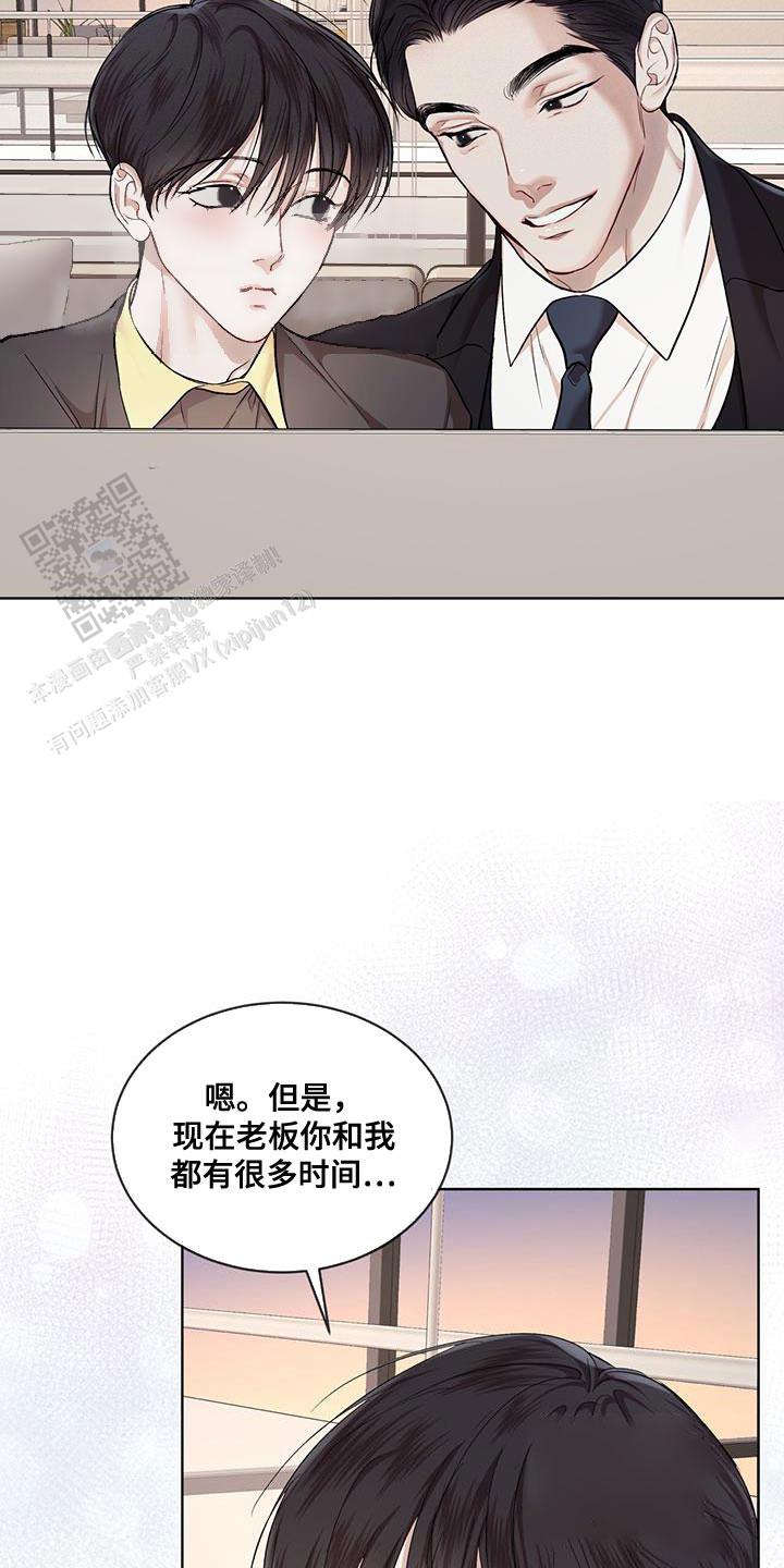 第143话13
