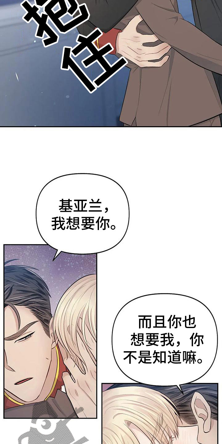 第6话26