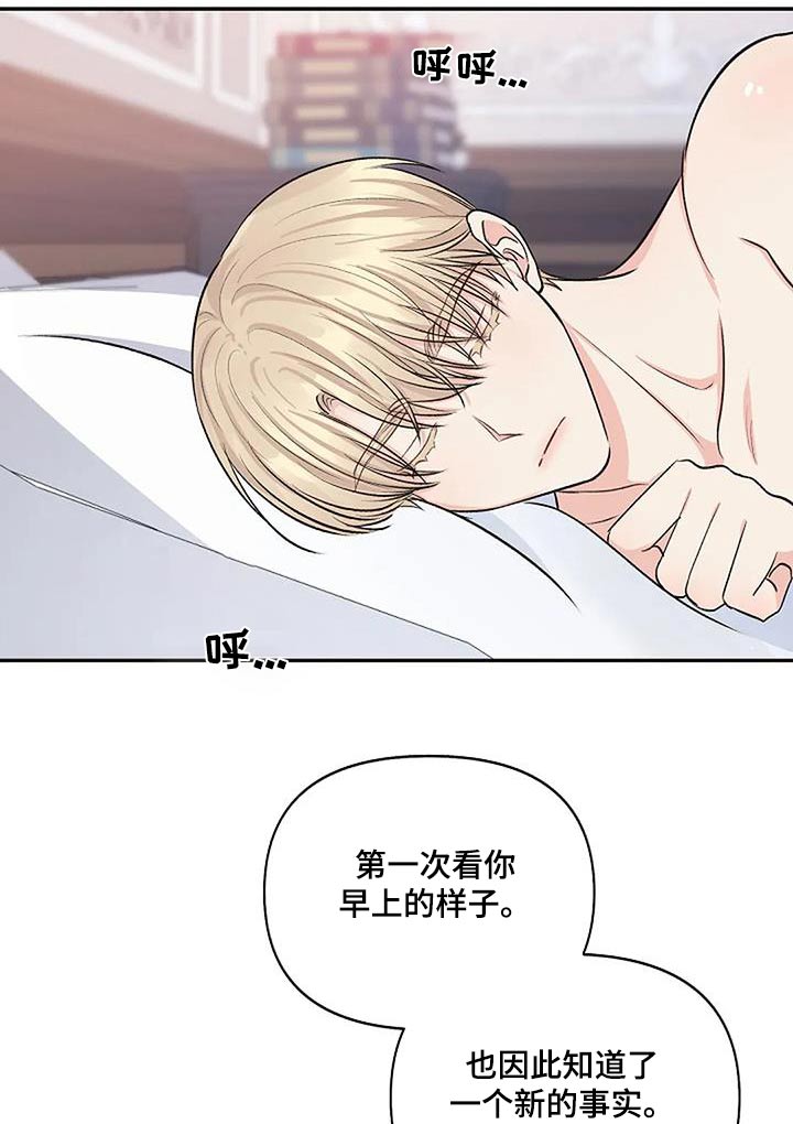 第29话18