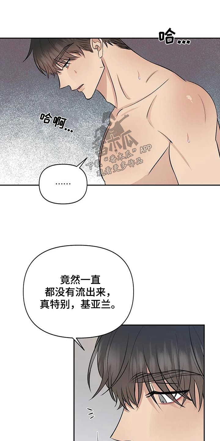 第28话12
