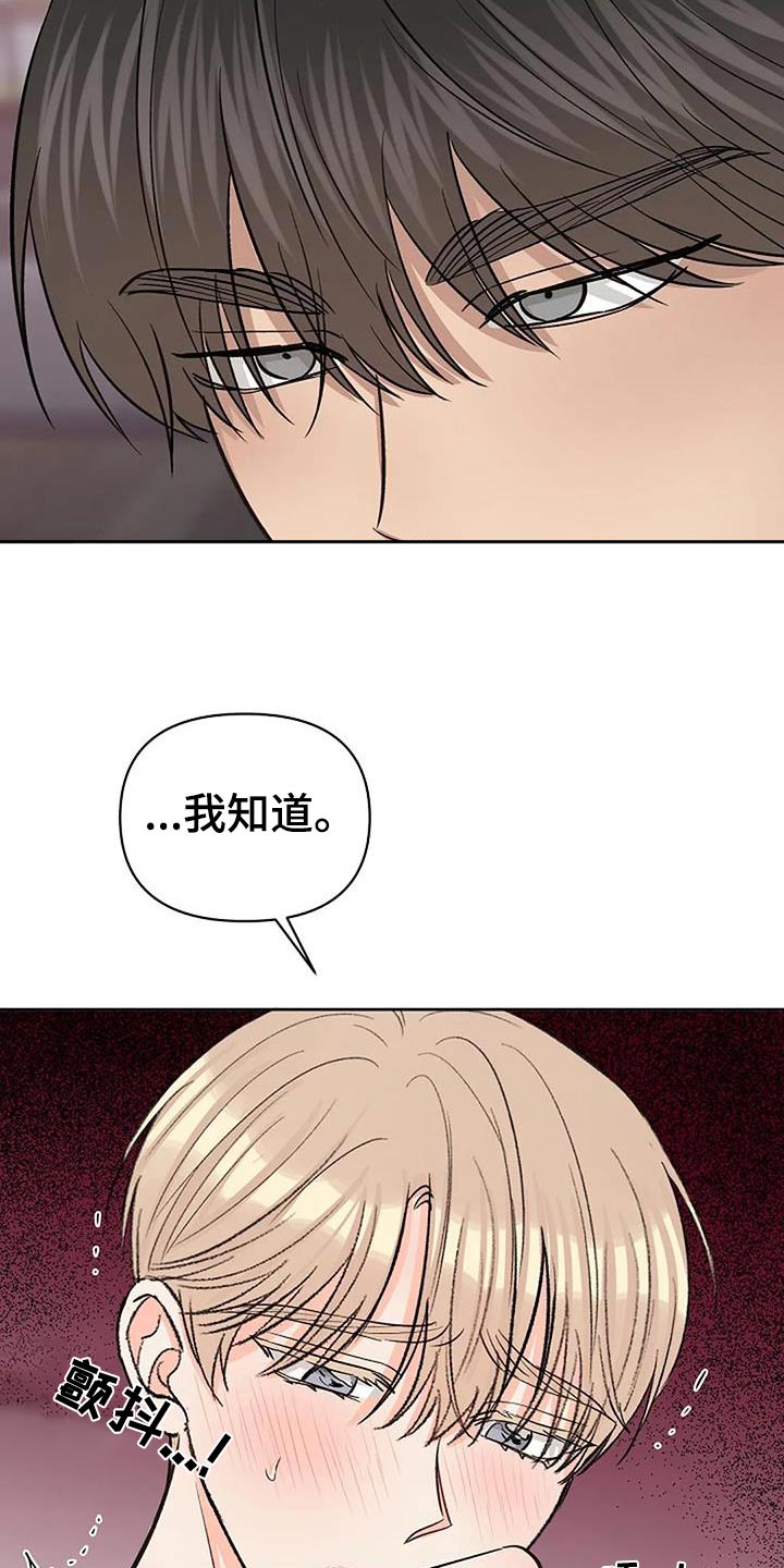 第73话16