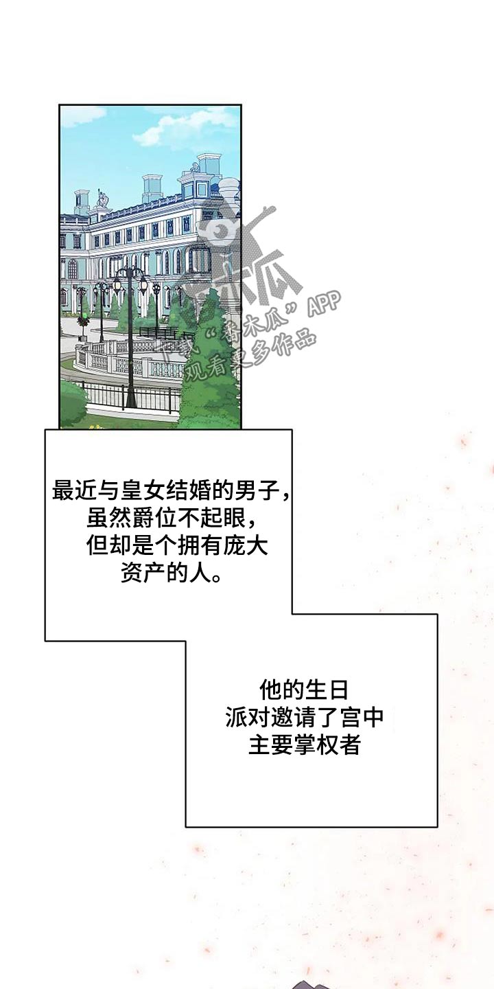 第66话14