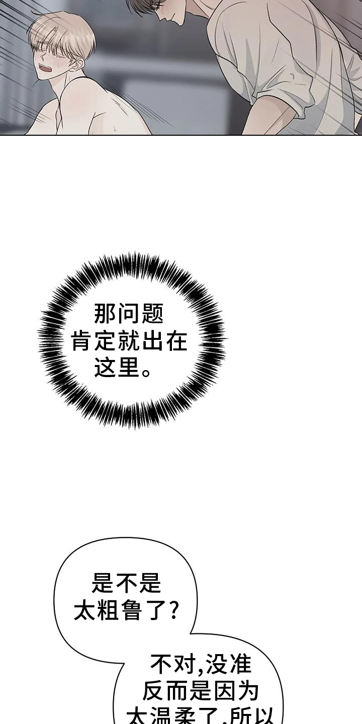 第39话18