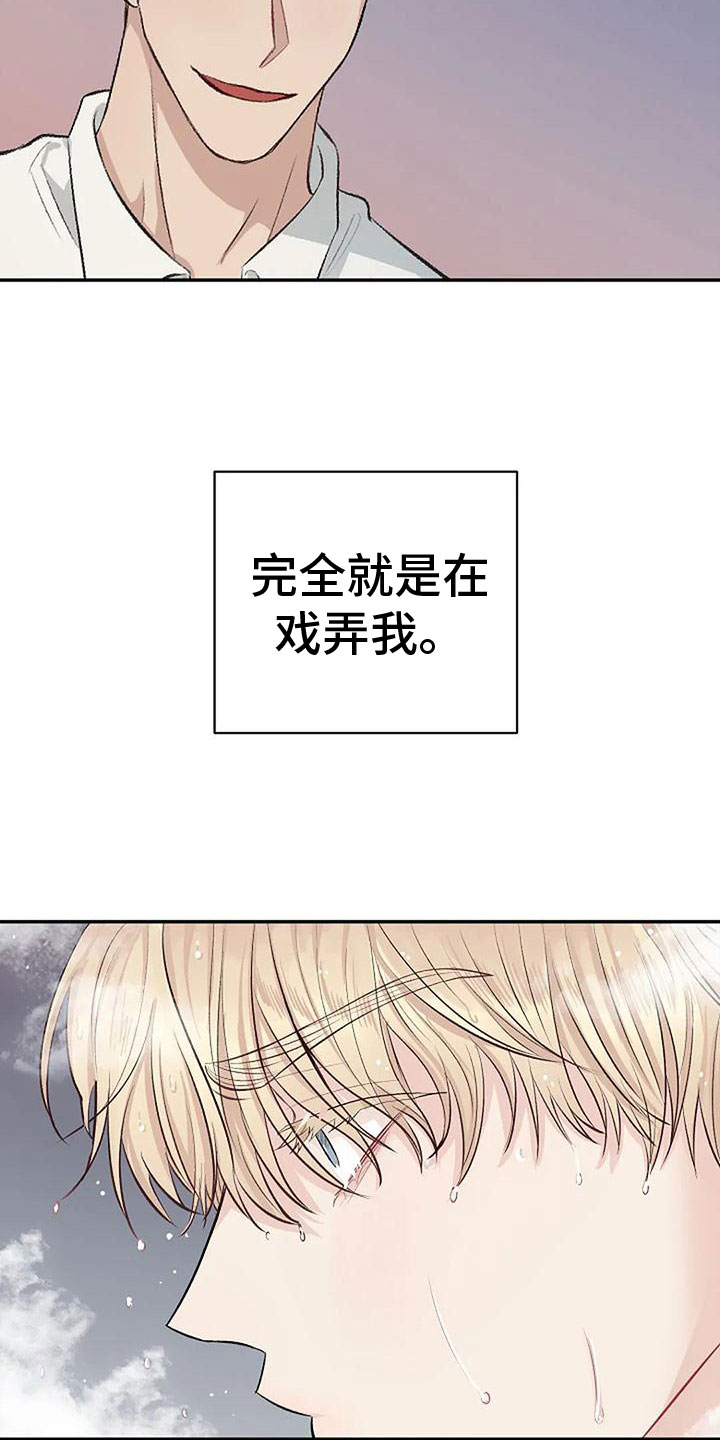 第5话7