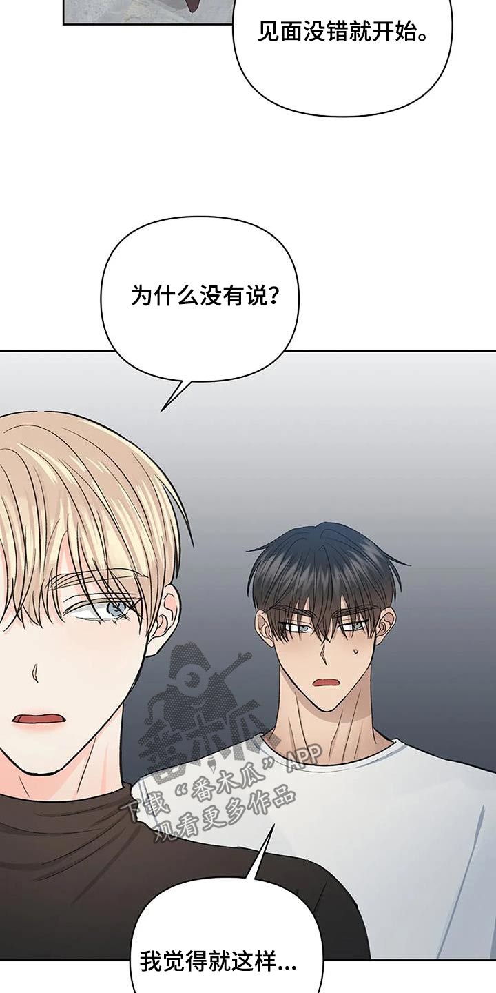 第52话19