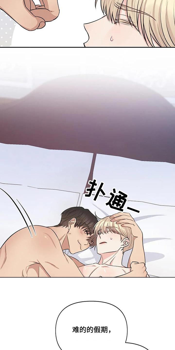 第29话9