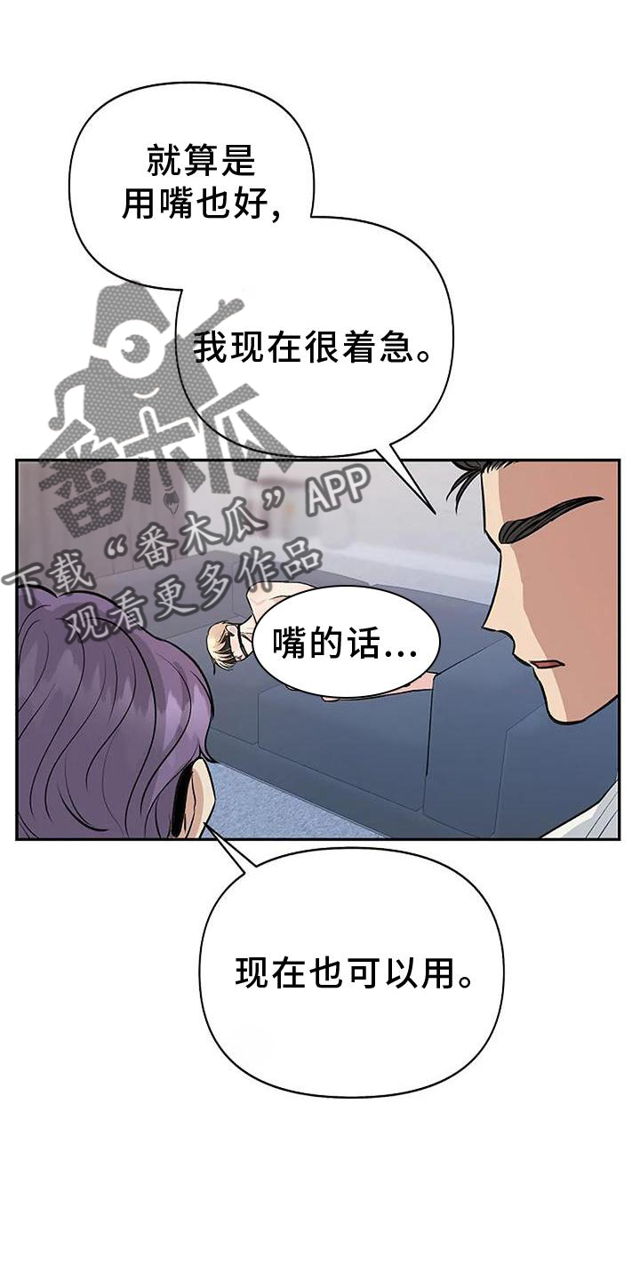 第23话7