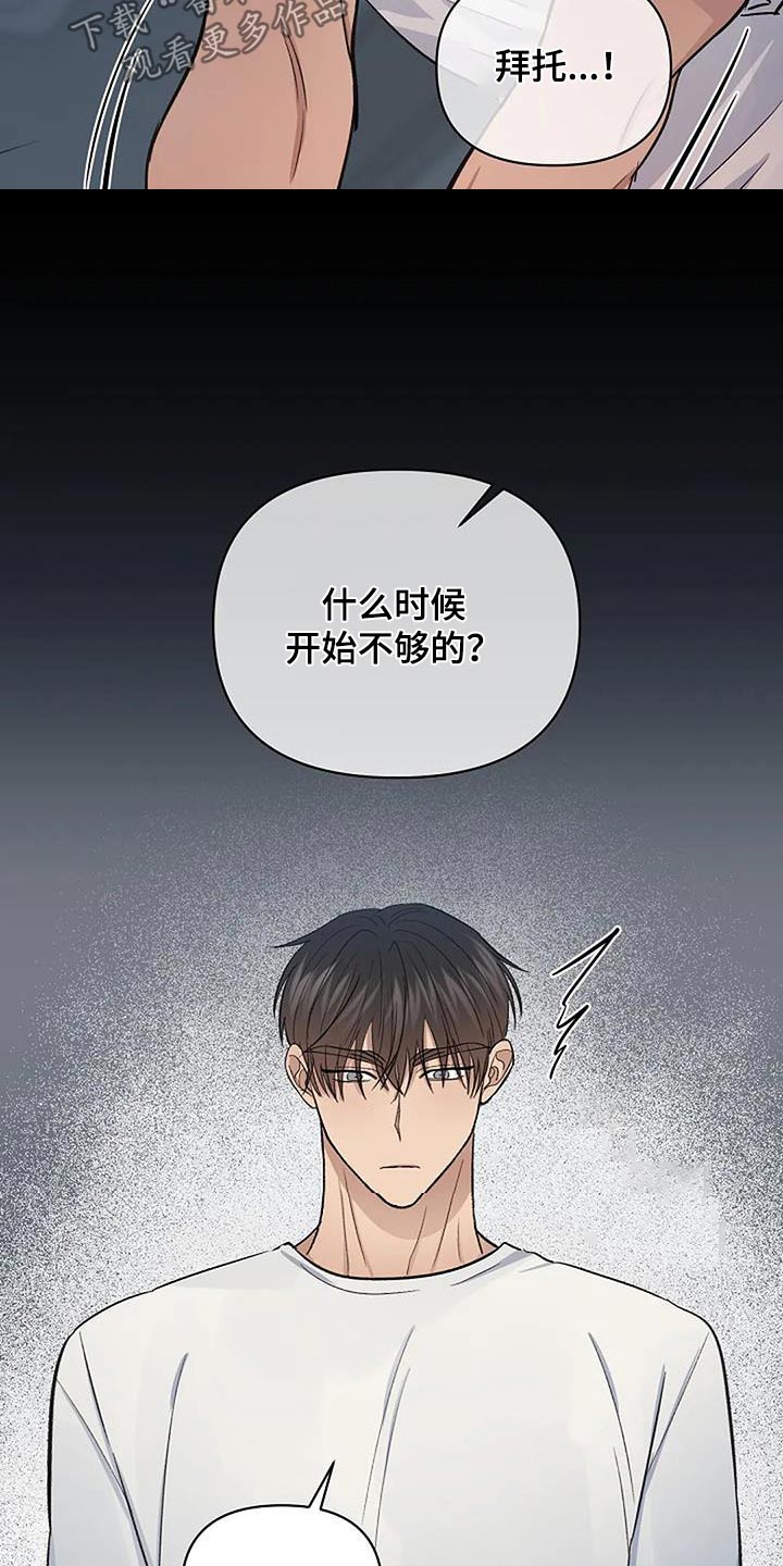 第52话16