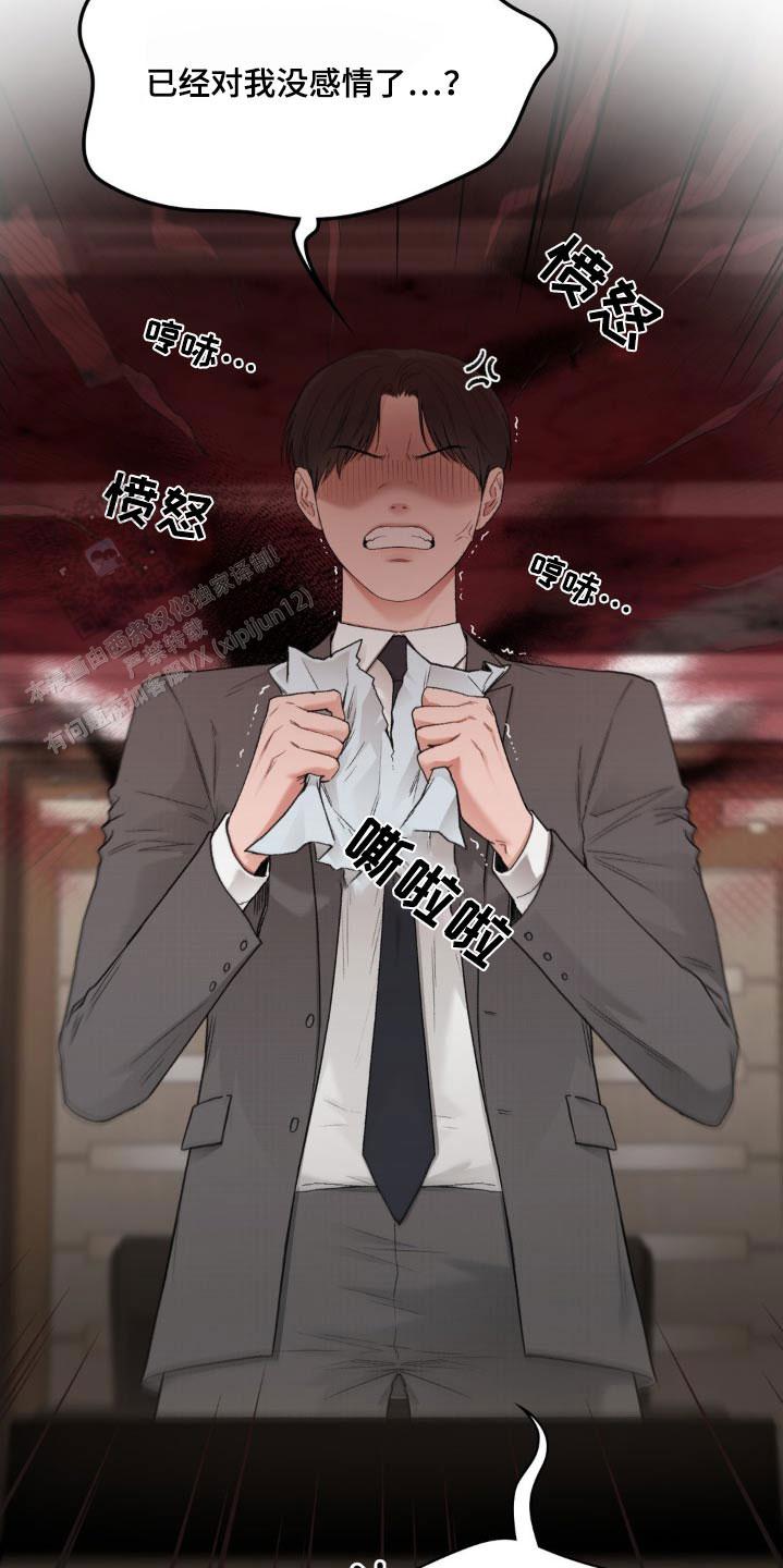 第77话12