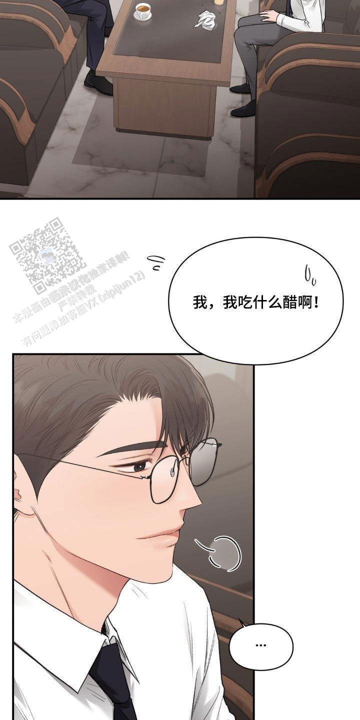 第78话1