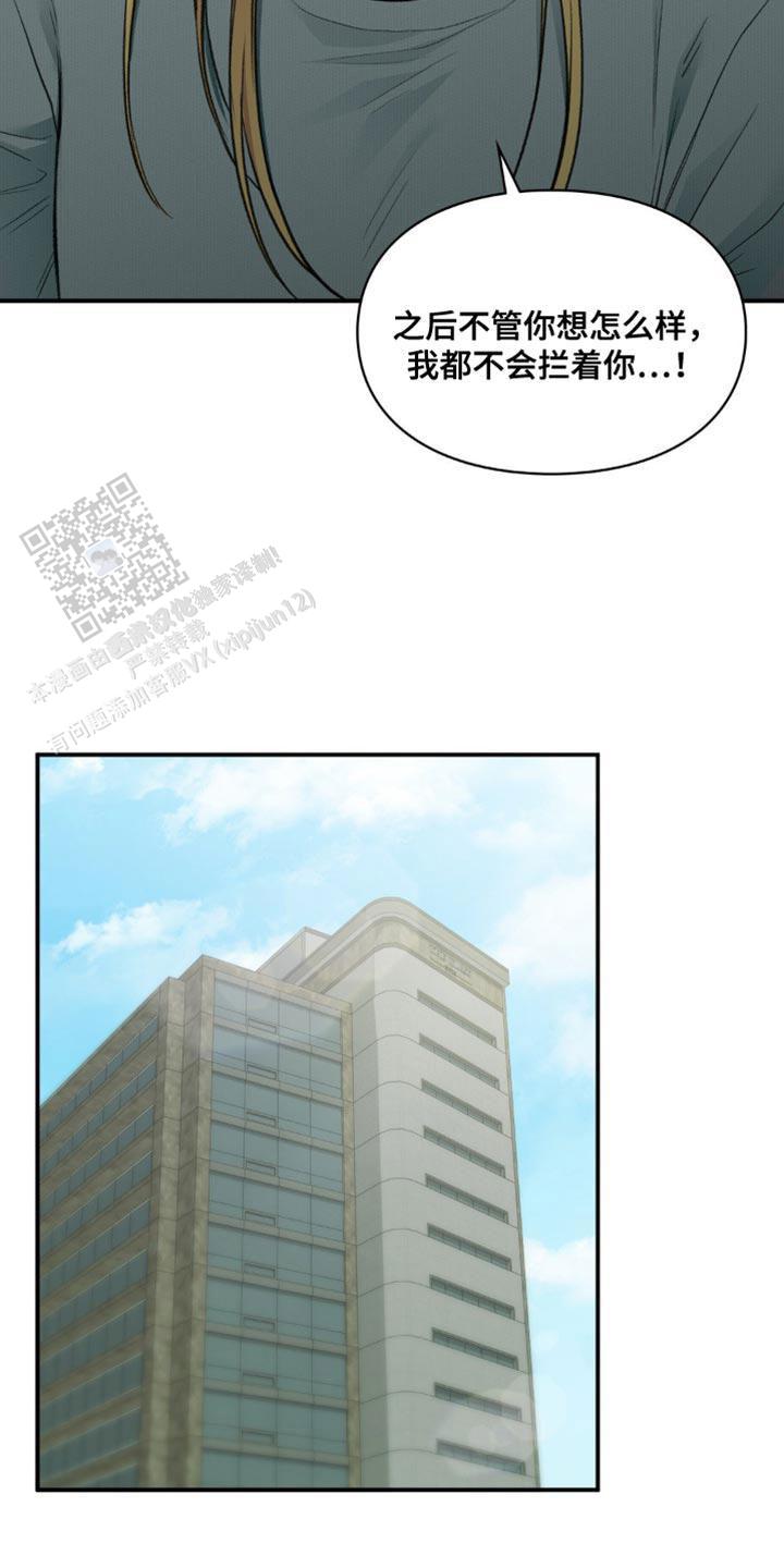 第66话10