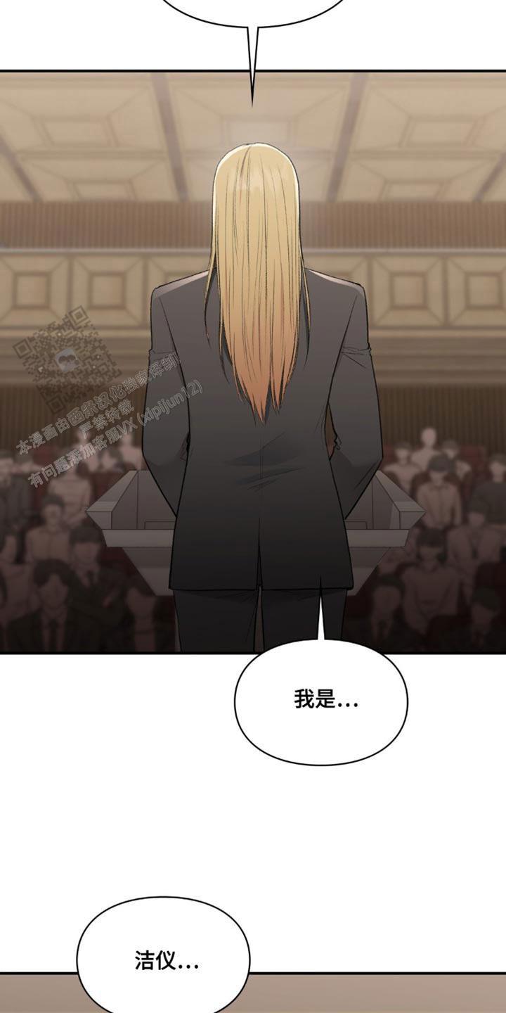 第68话31