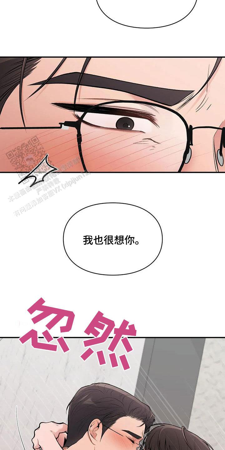 第26话44