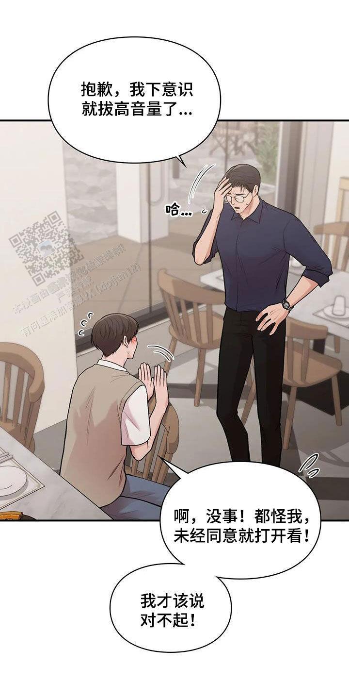 第31话2