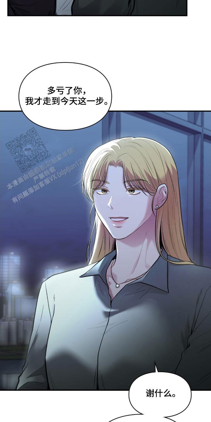 第57话16