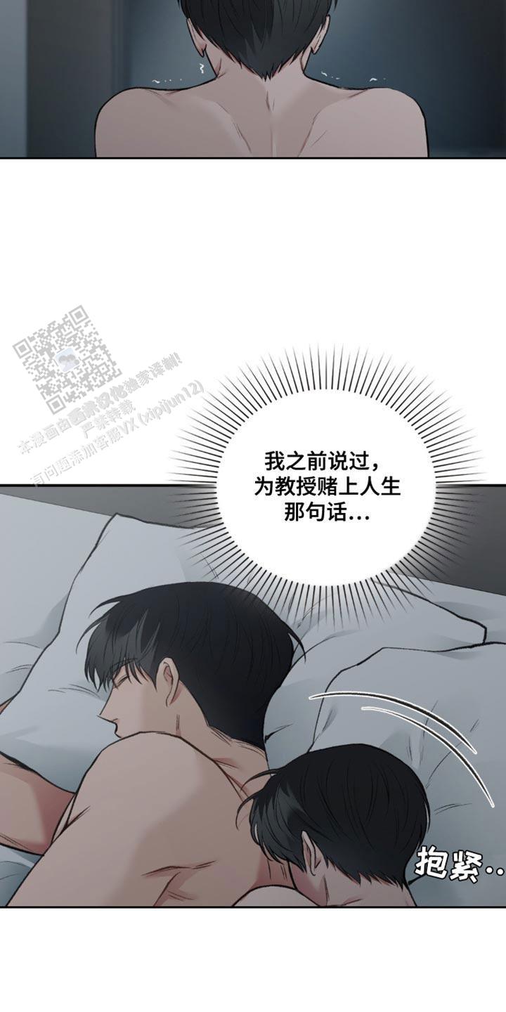 第62话19