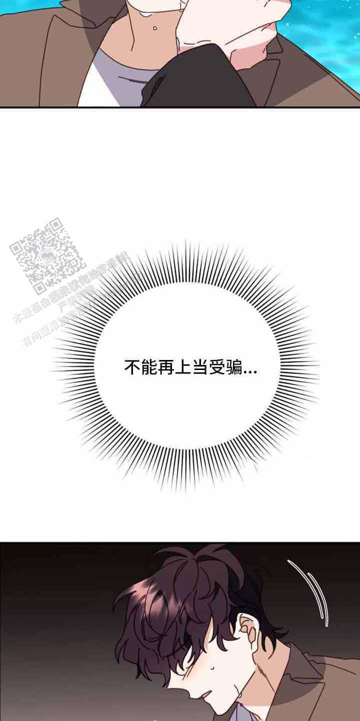 第55话3