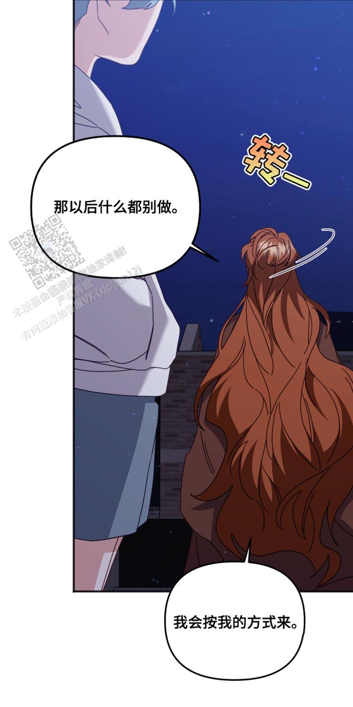 第73话8