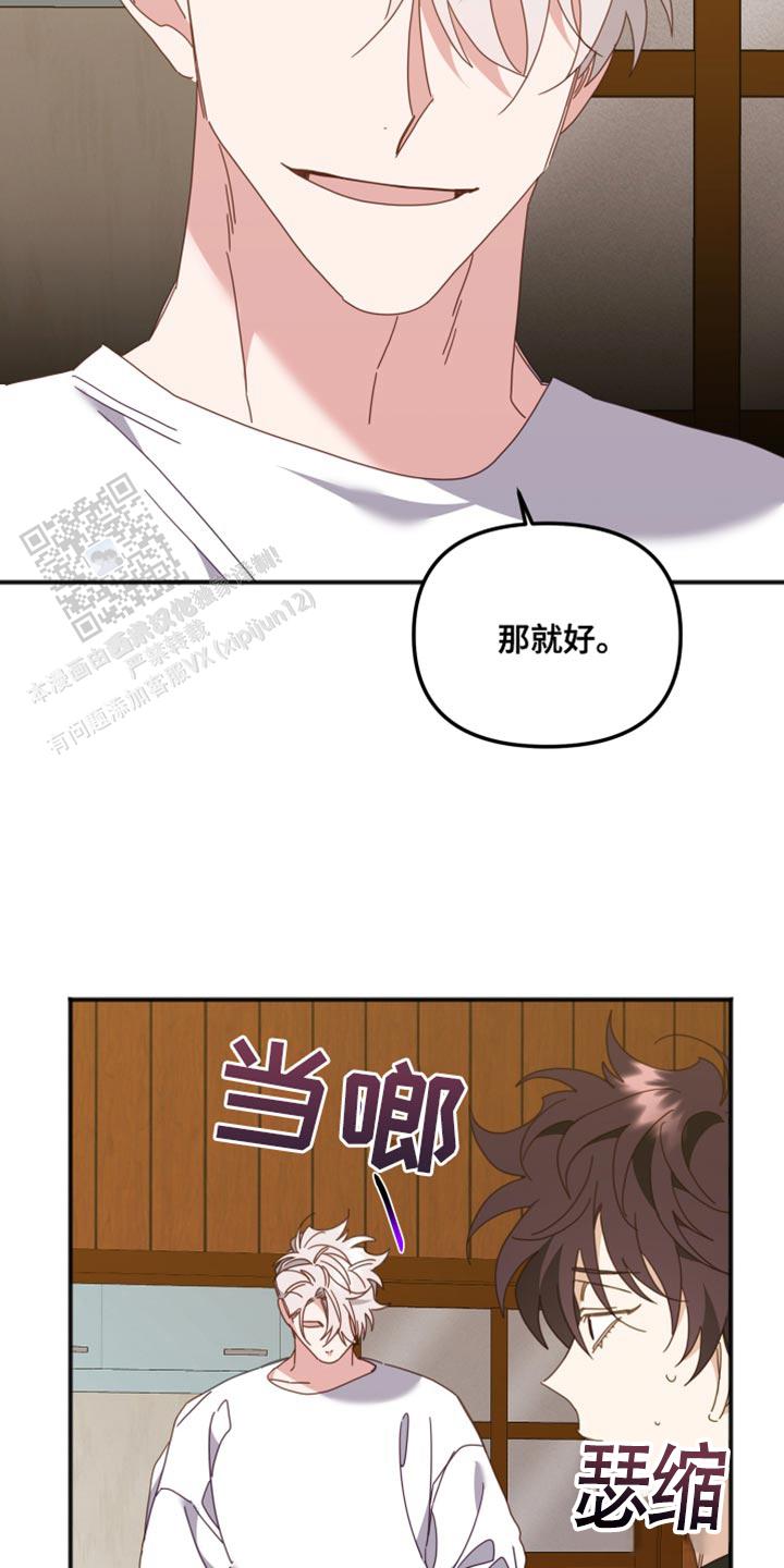 第64话13