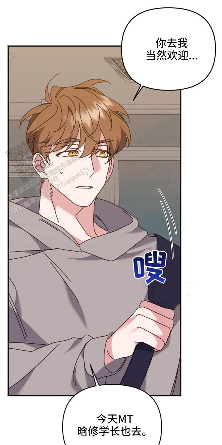 第51话14