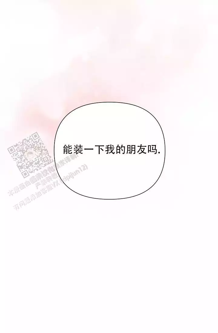 第45话34