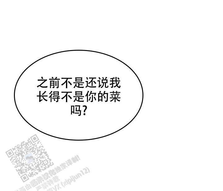 第71话16