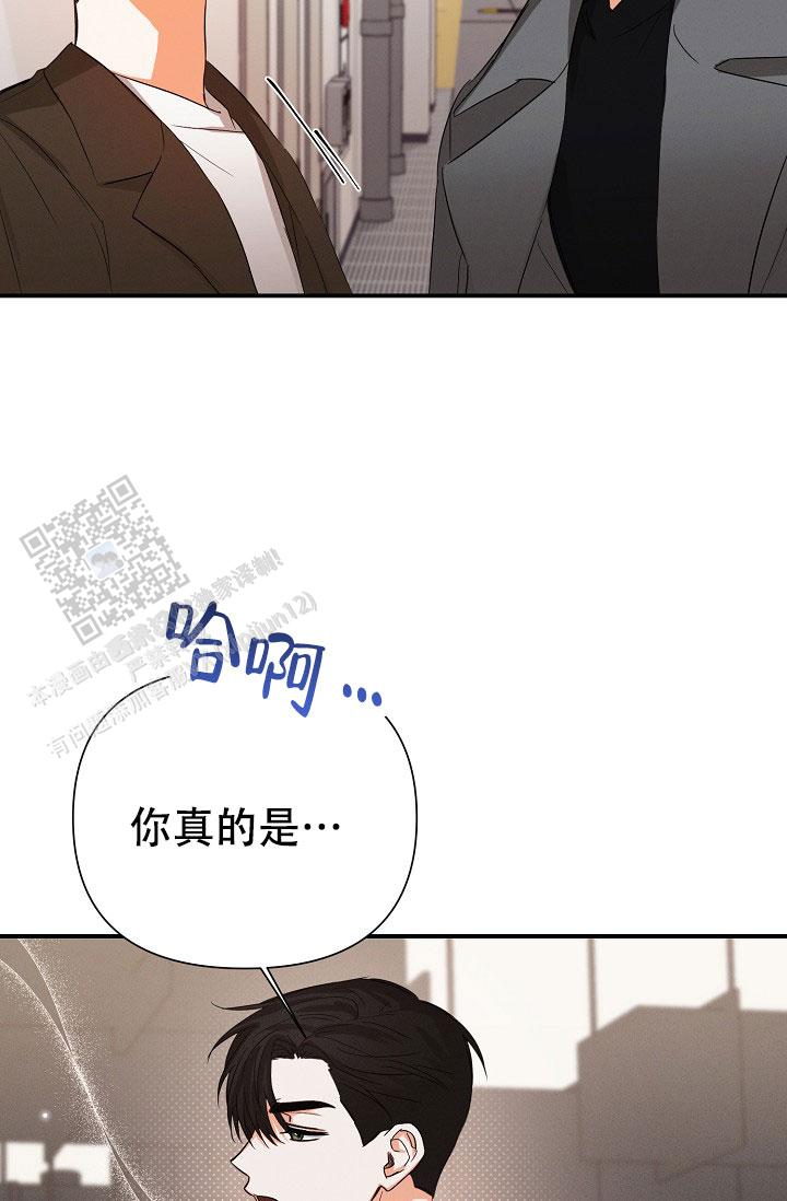 第69话9