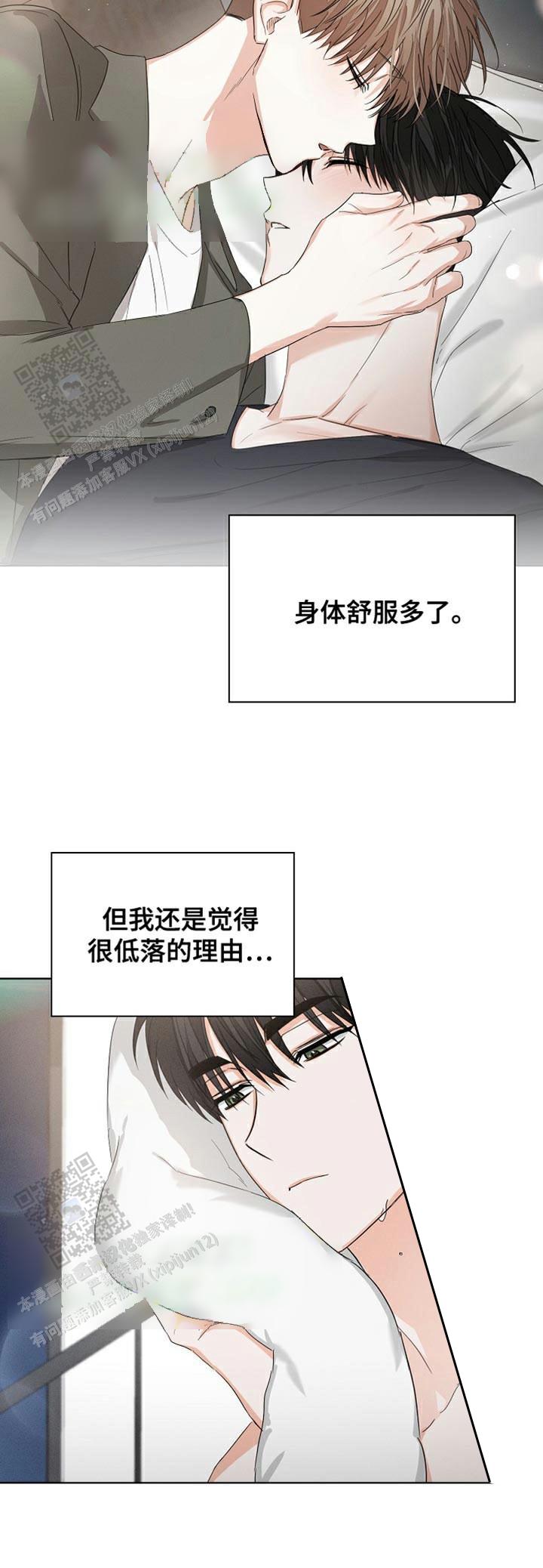 第81话2