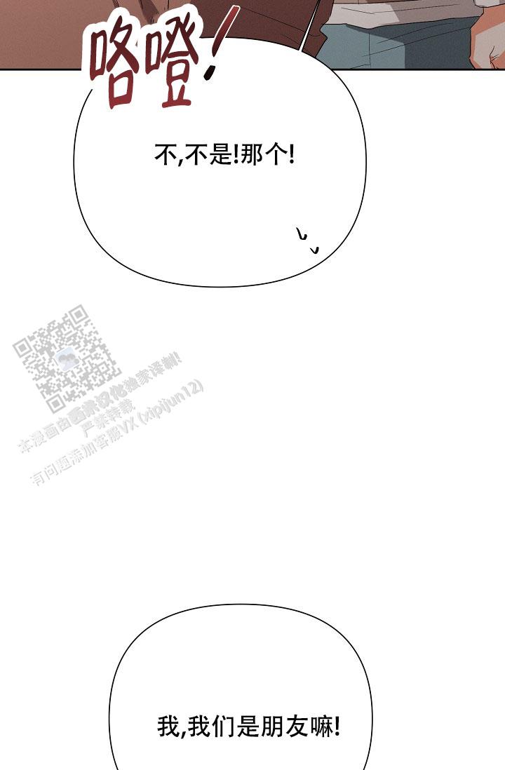 第57话21