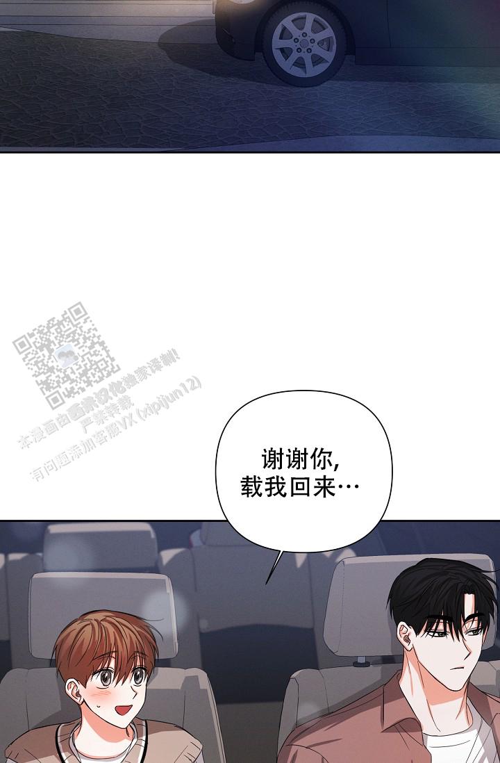 第61话5