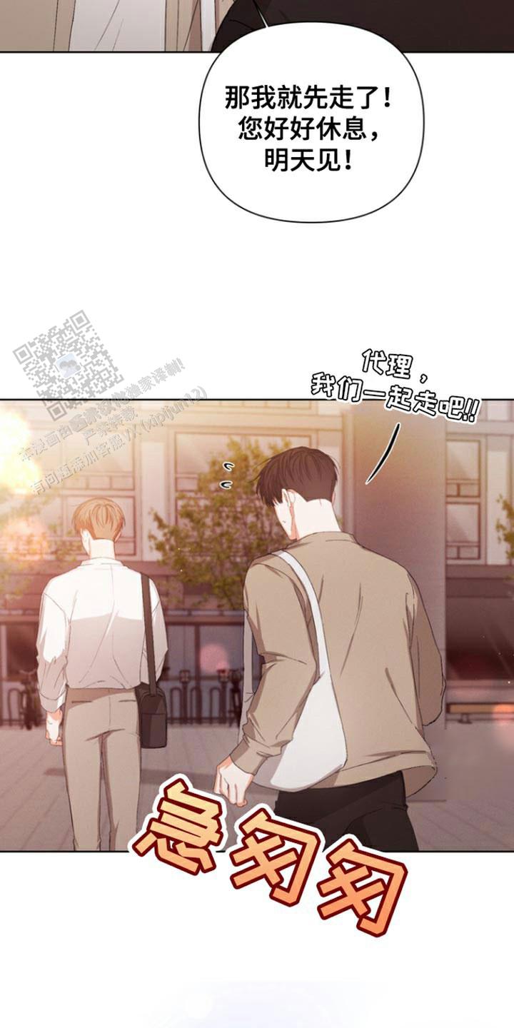 第88话20