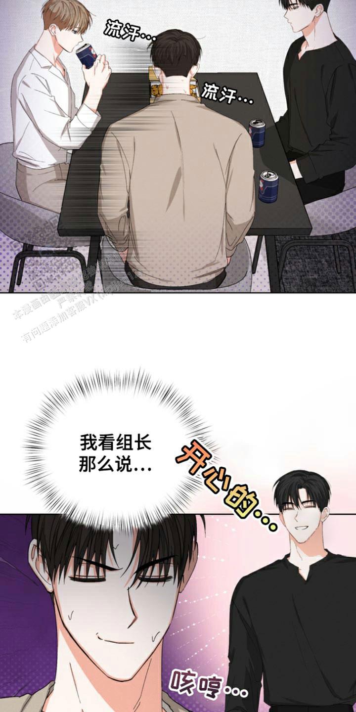 第89话3