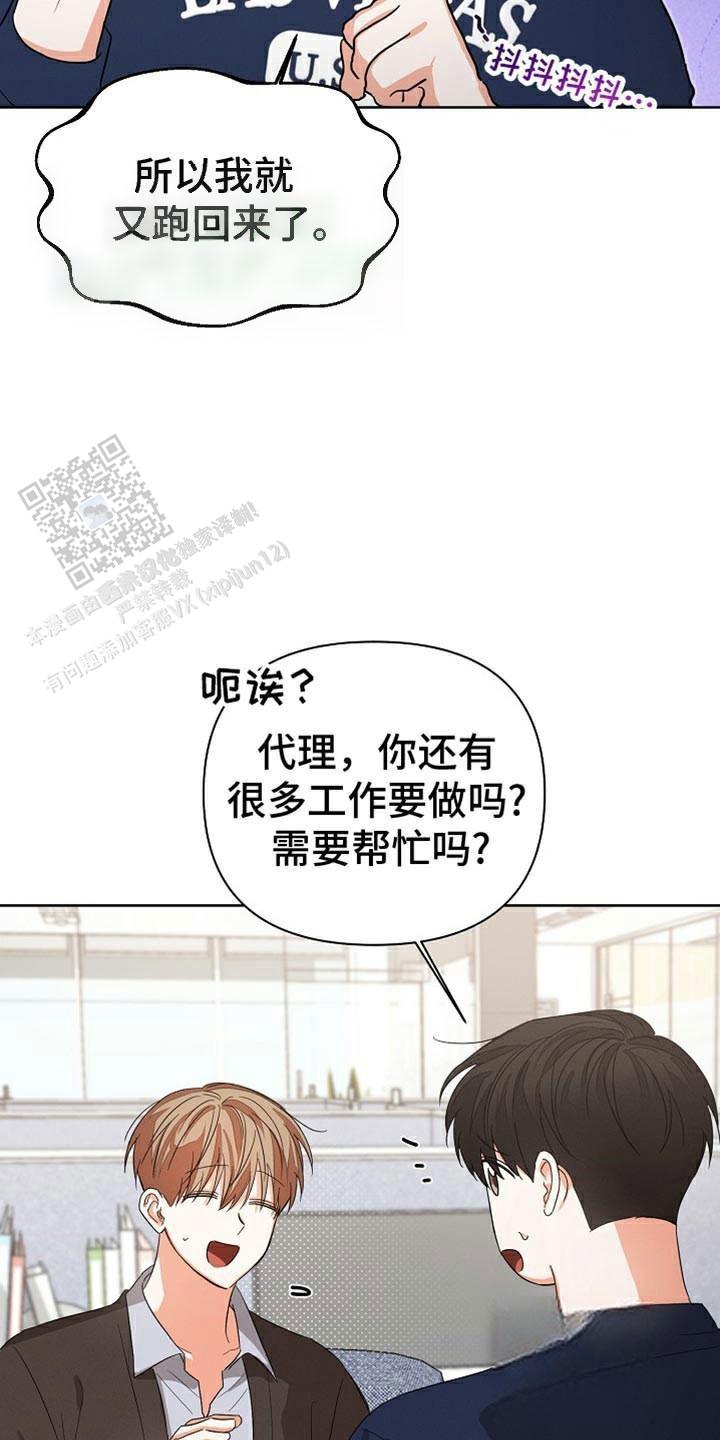 第75话9