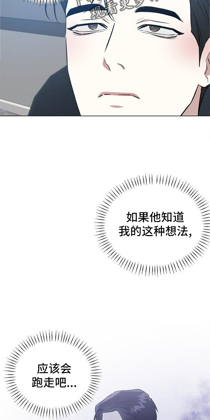 第30话16