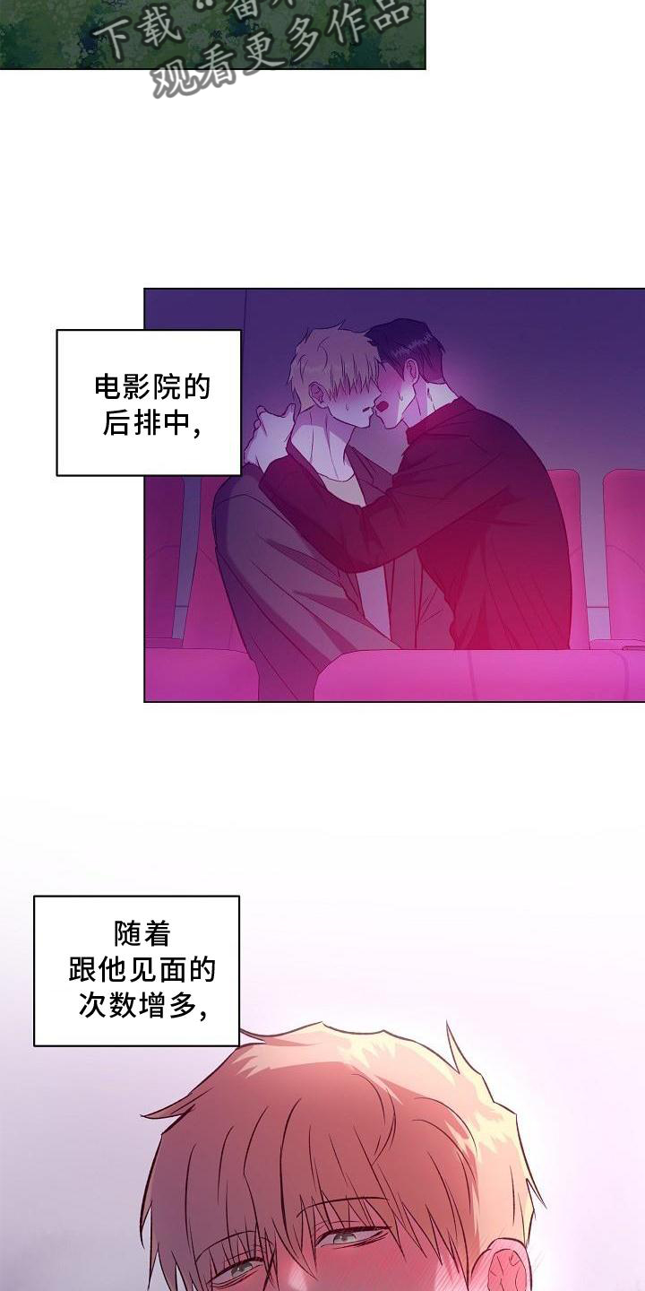 第18话9