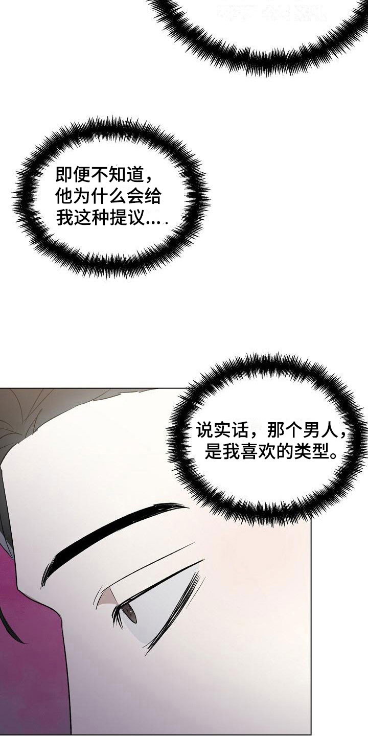 第11话19