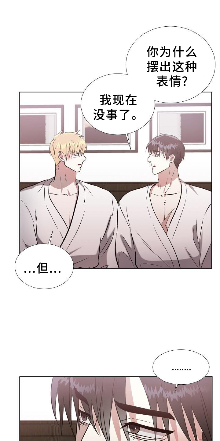 第40话12