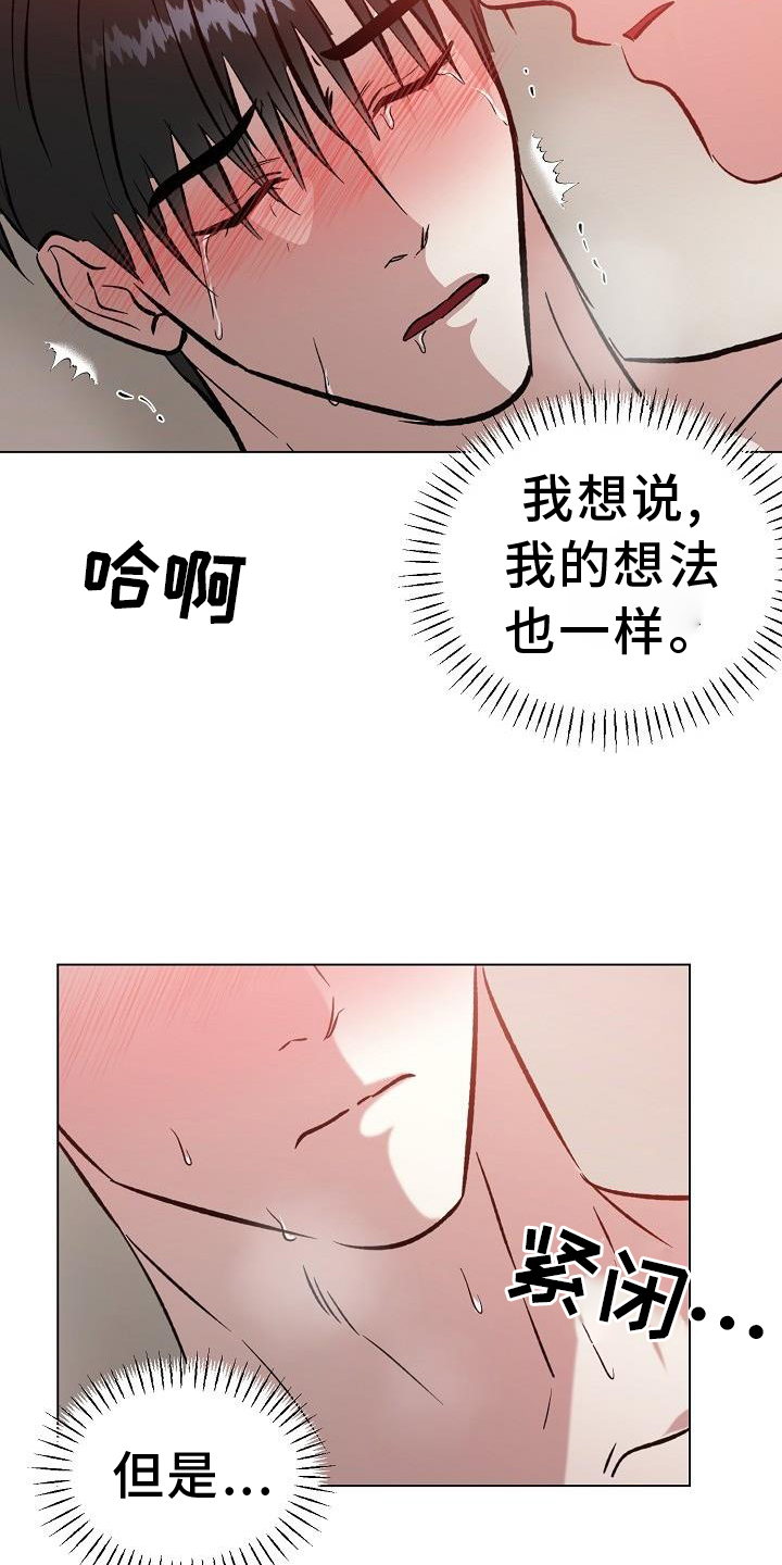 第41话4