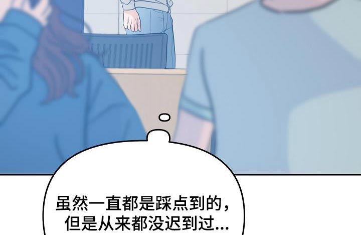 第50章：道歉18