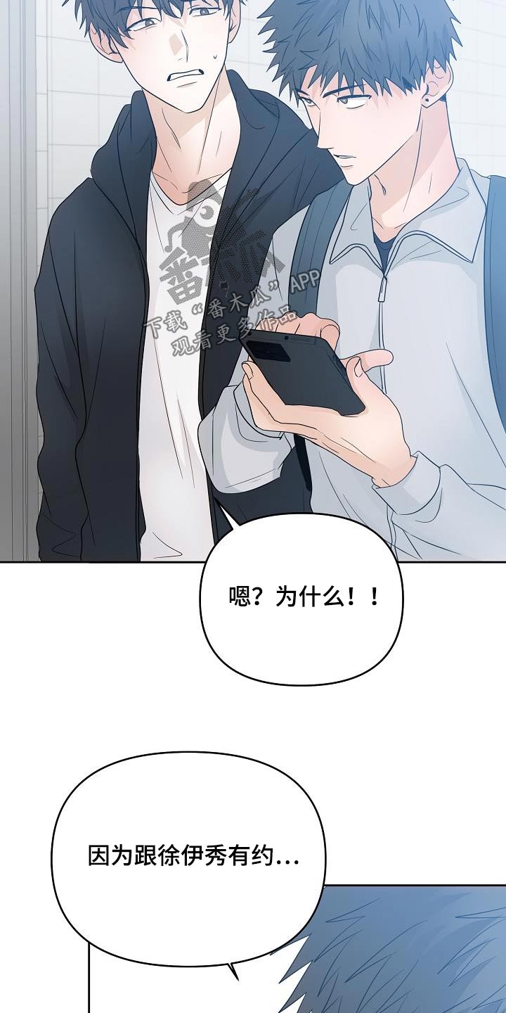 第51章：你说什么20