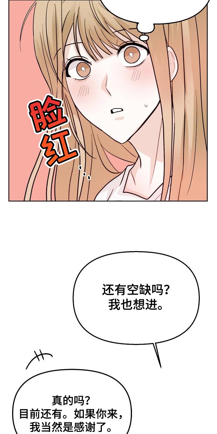 第16话13