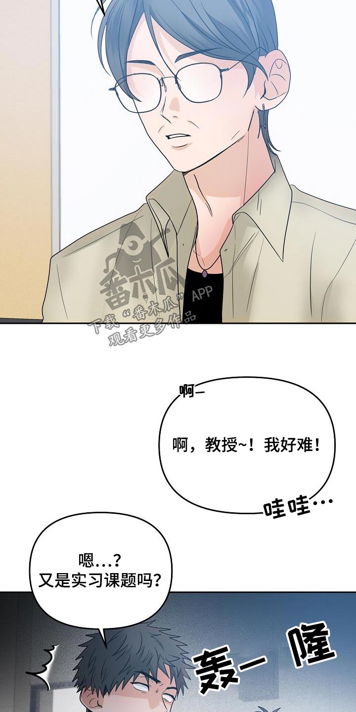 第50章：道歉24
