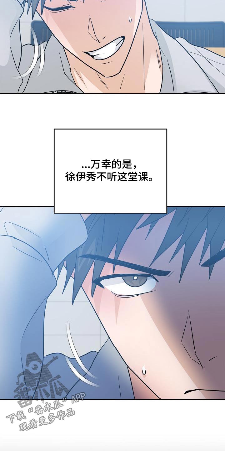 第50章：道歉32